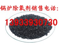 锅炉除氧剂 知名品牌